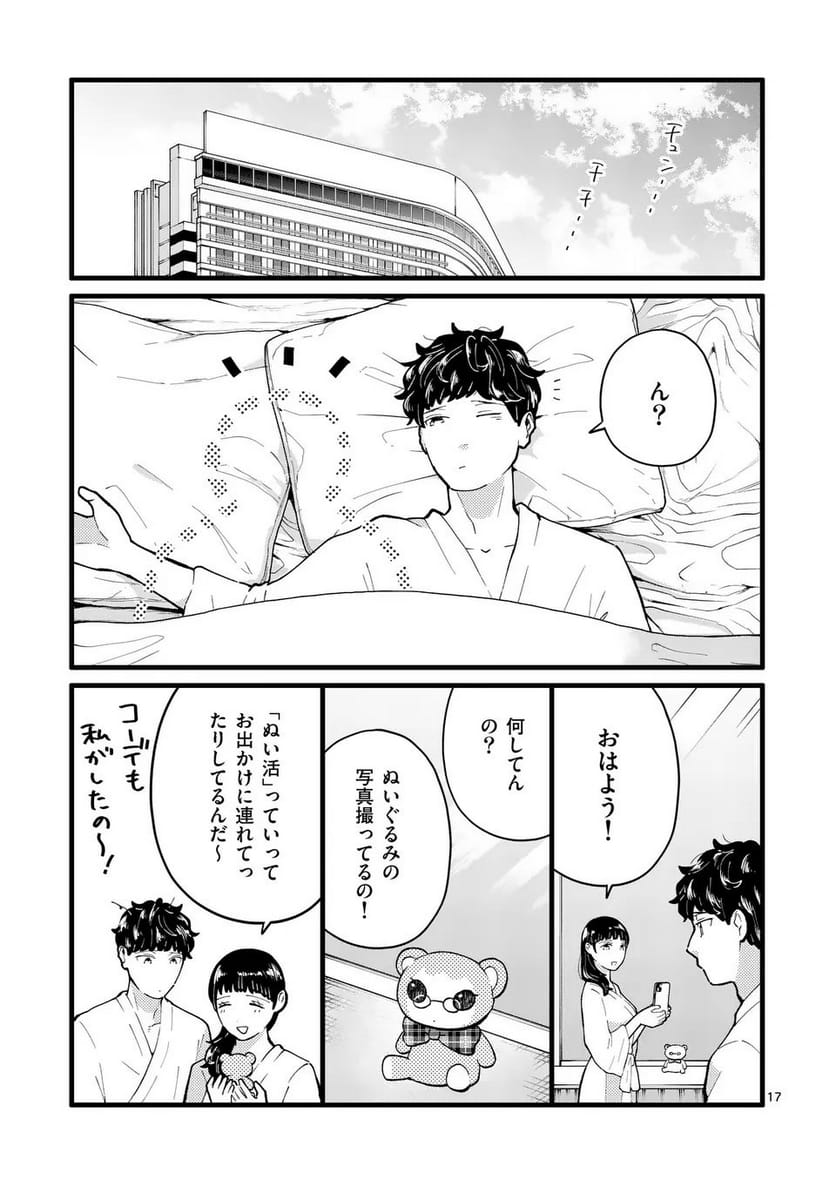 P17