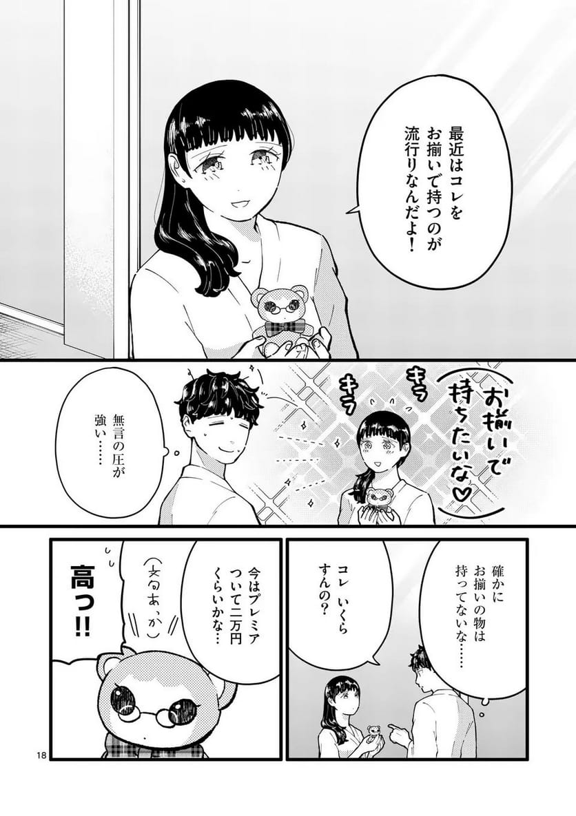 P18