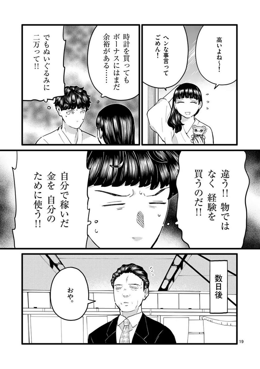 P19