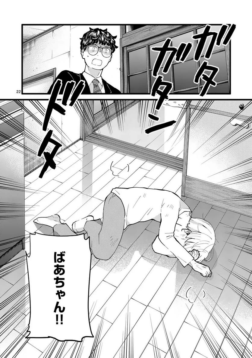 P22