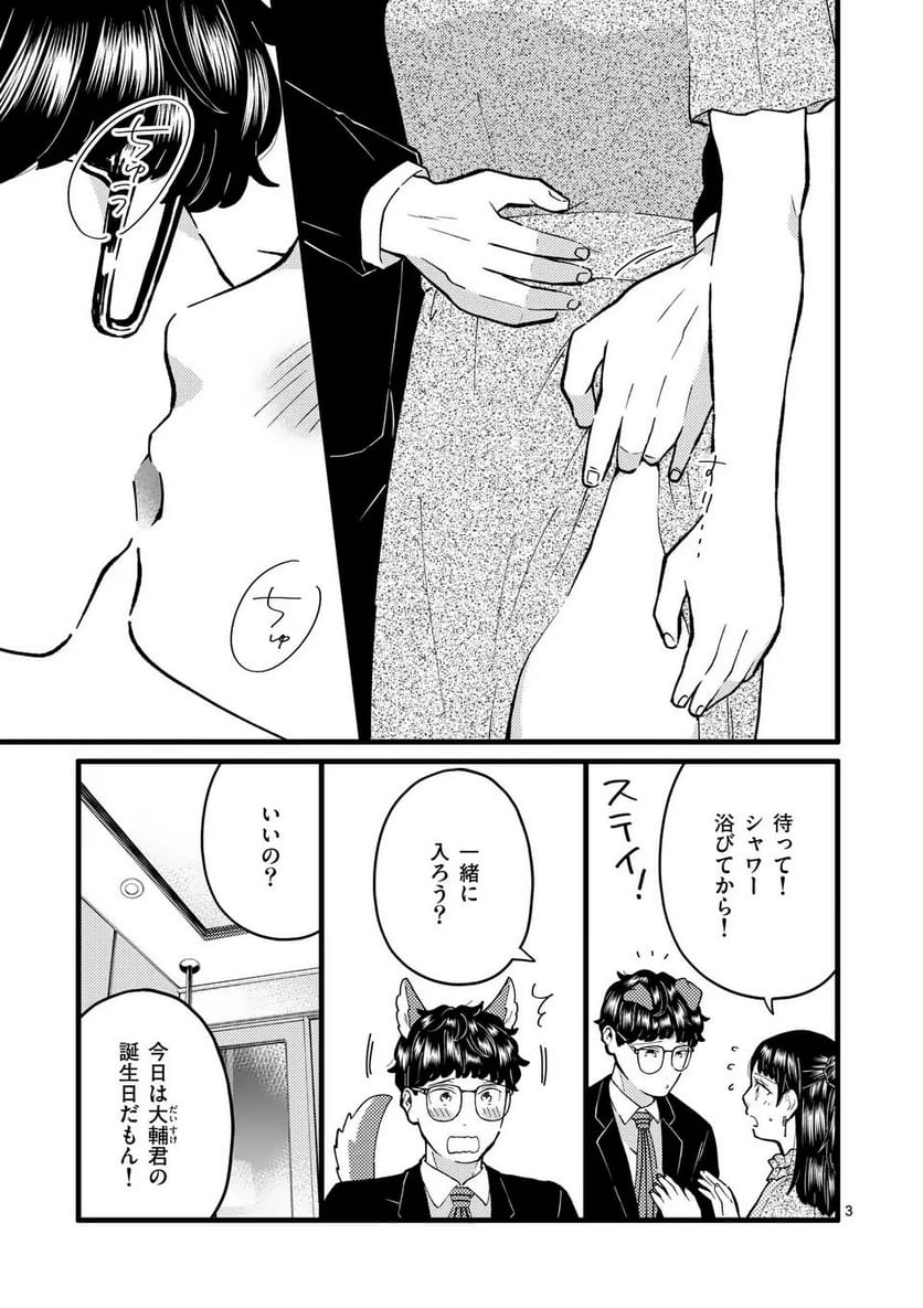 P3