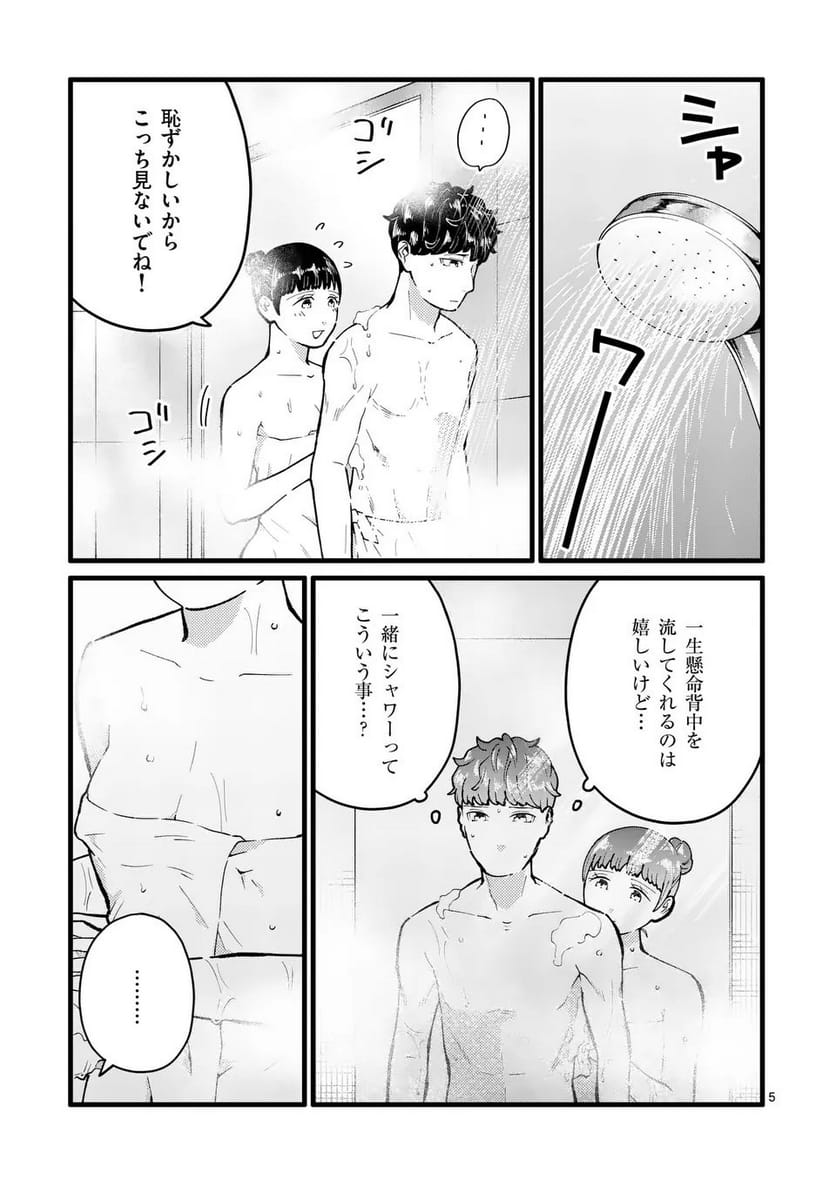 P5