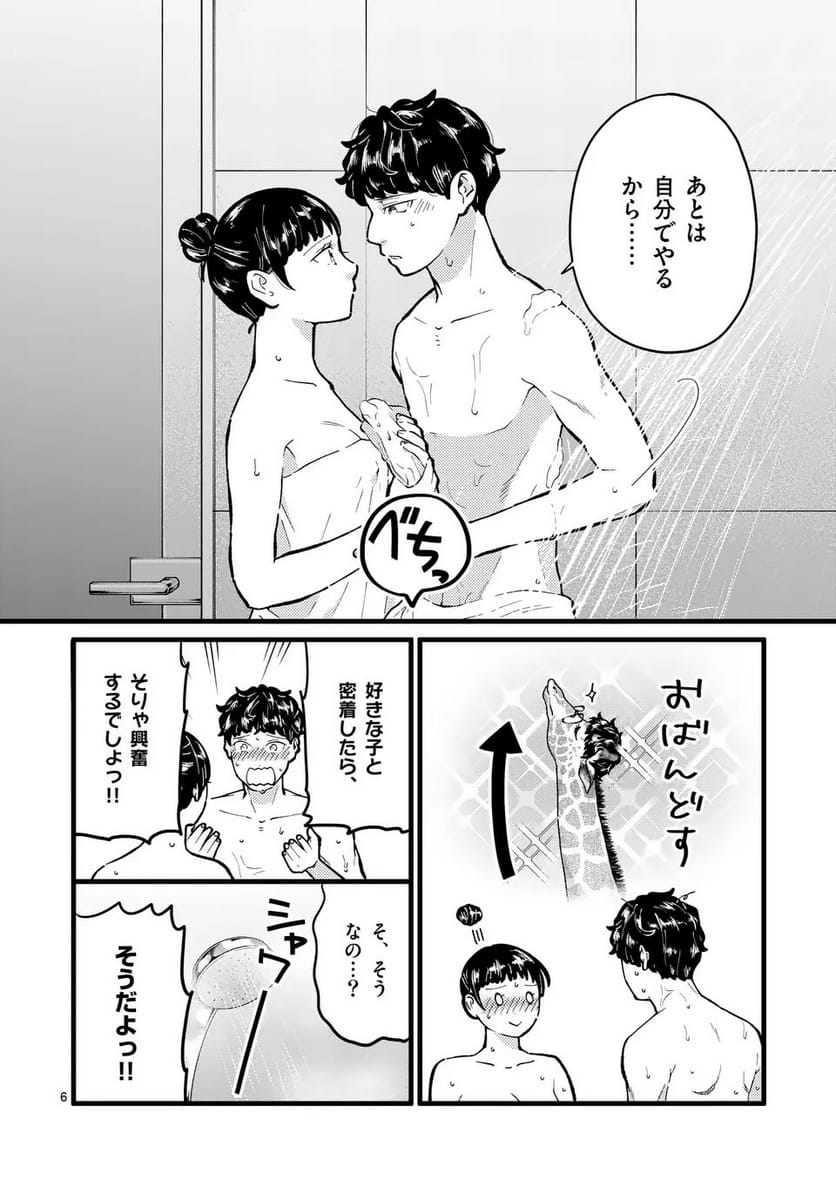 P6