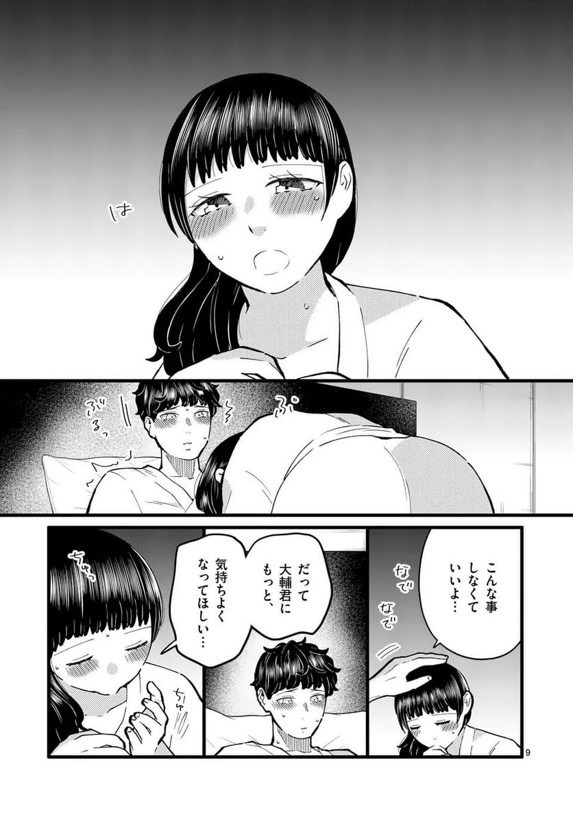 P9