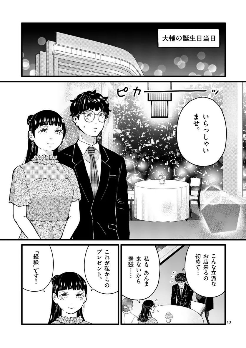 P13
