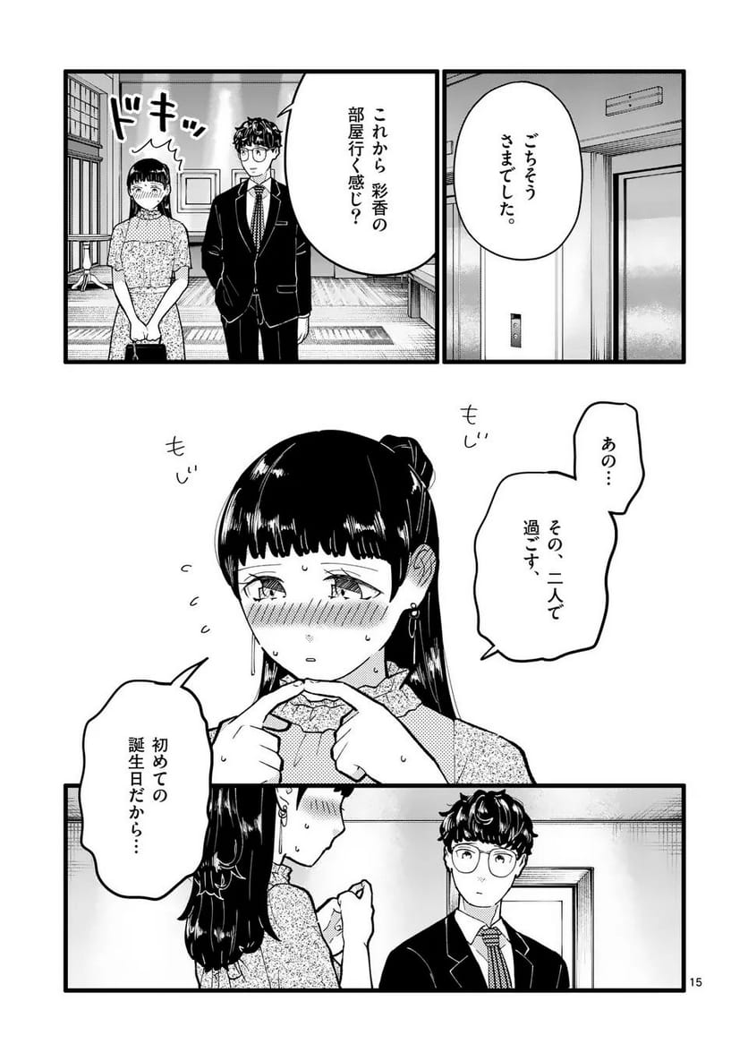 P15