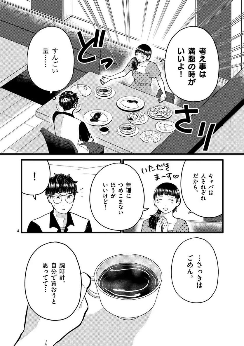 P4