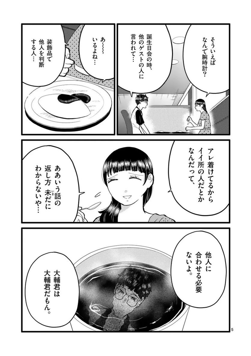 P5