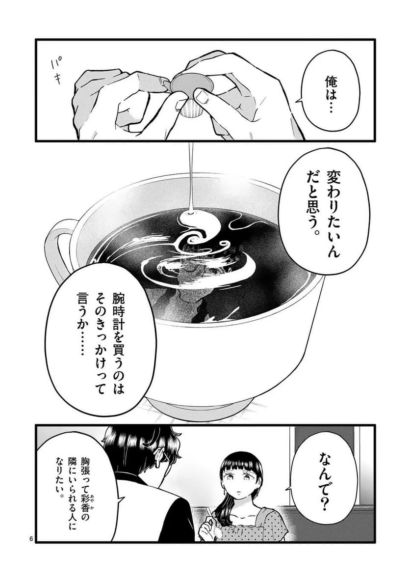 P6
