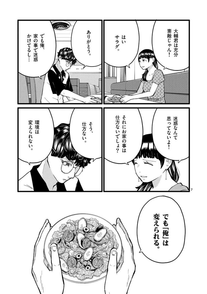 P7