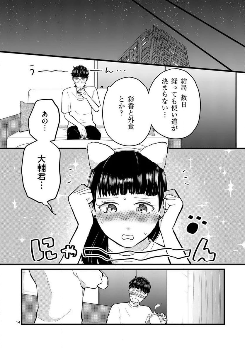 P14