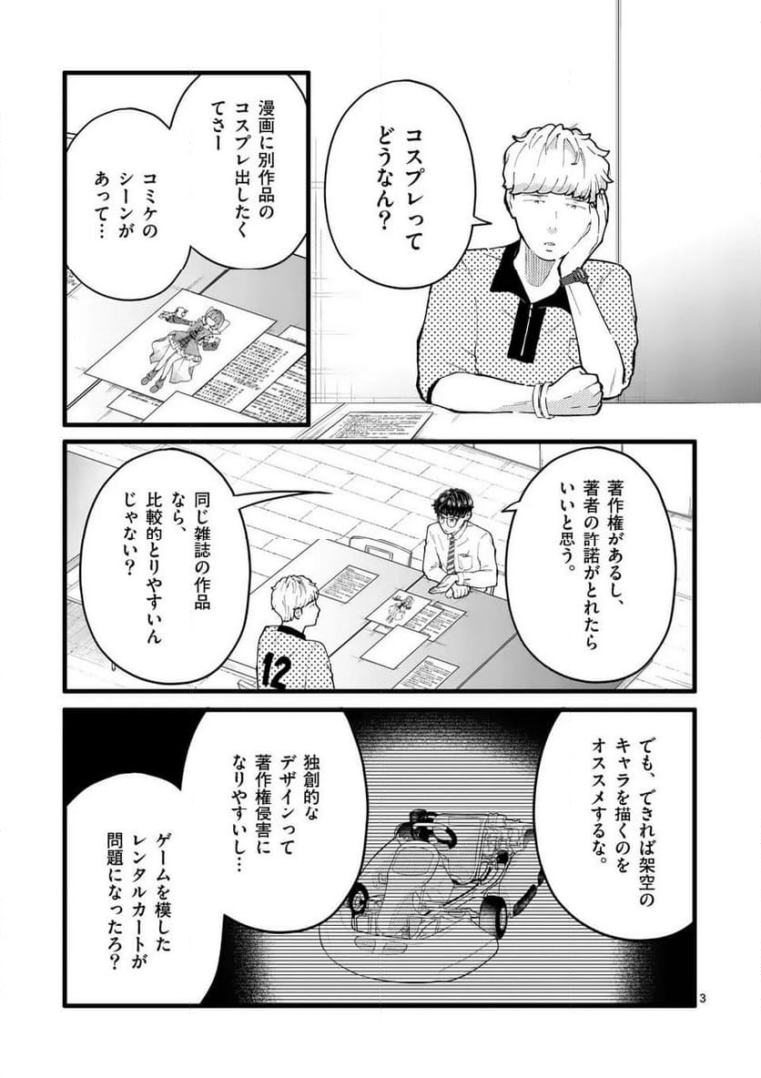 P3