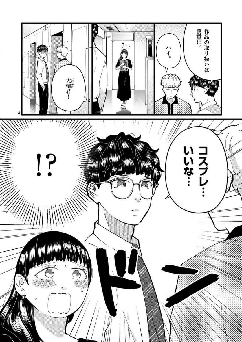 P4