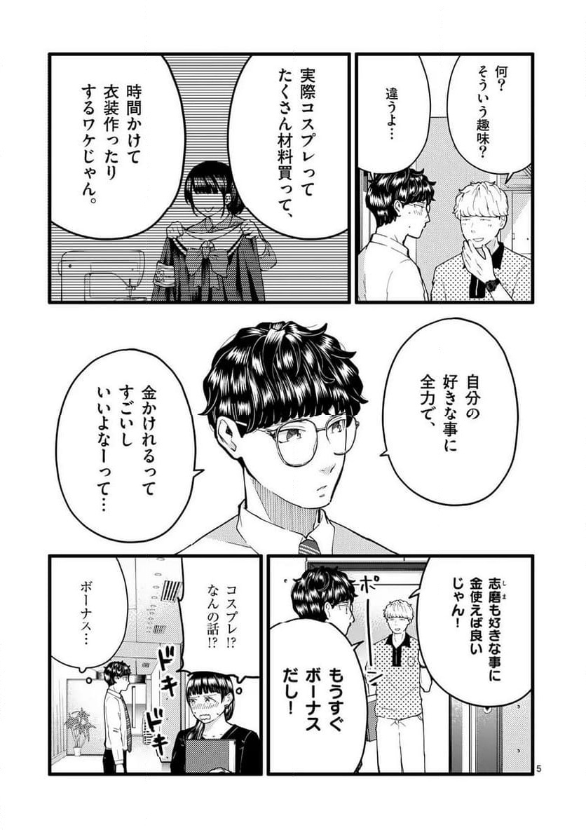 P5