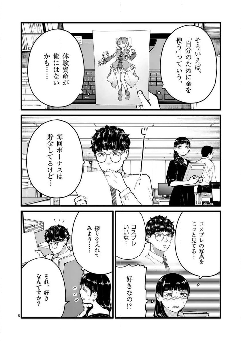 P6