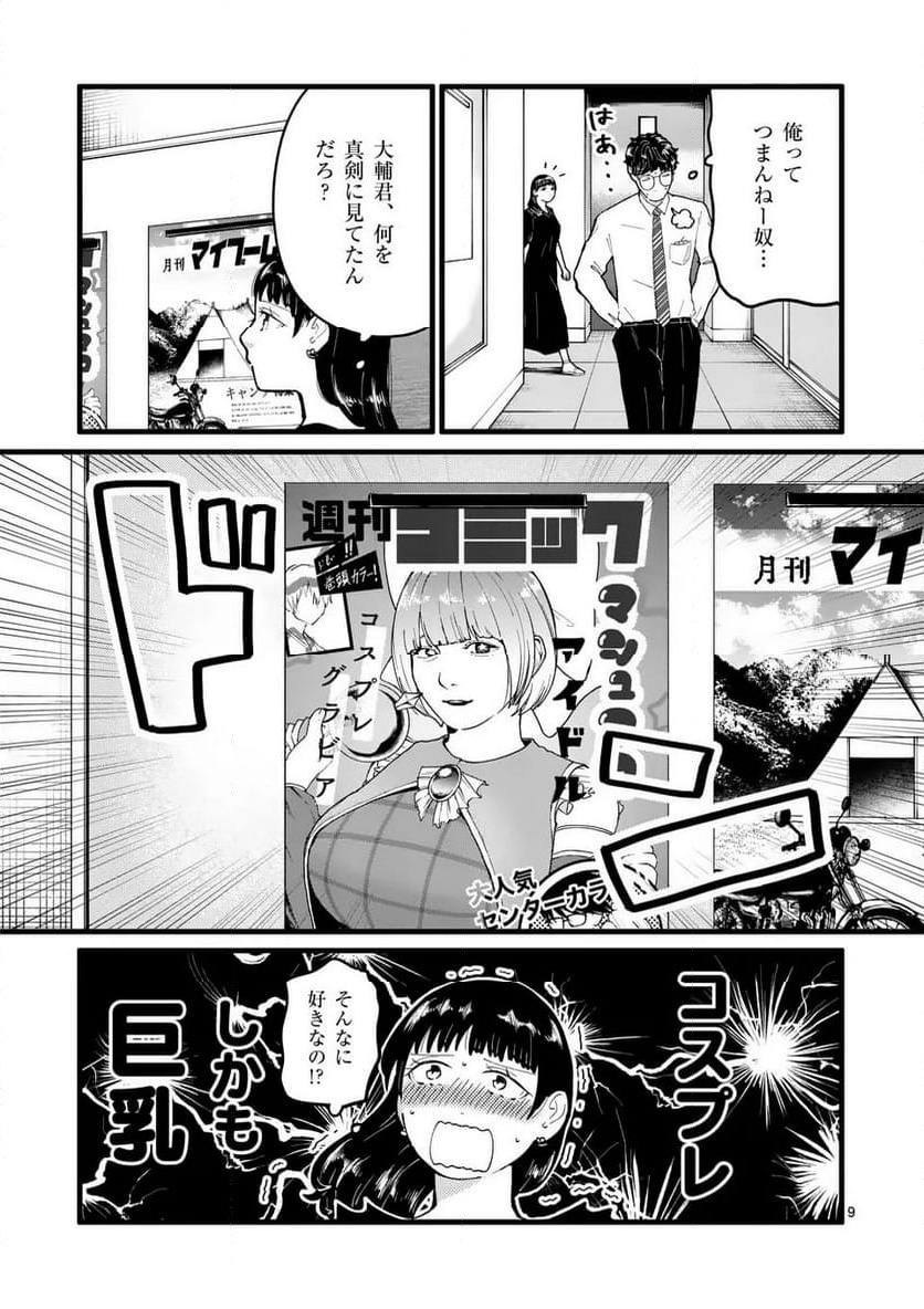P9
