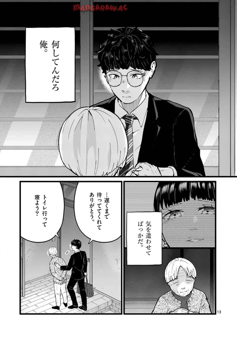 P13