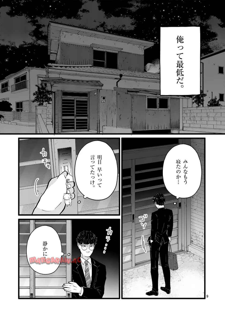 P9