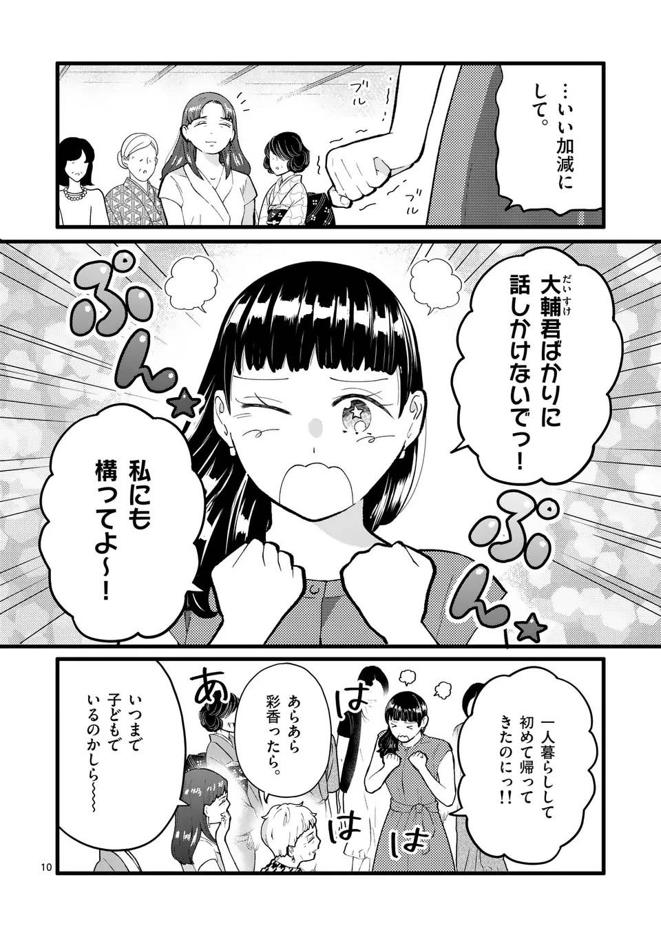 P10