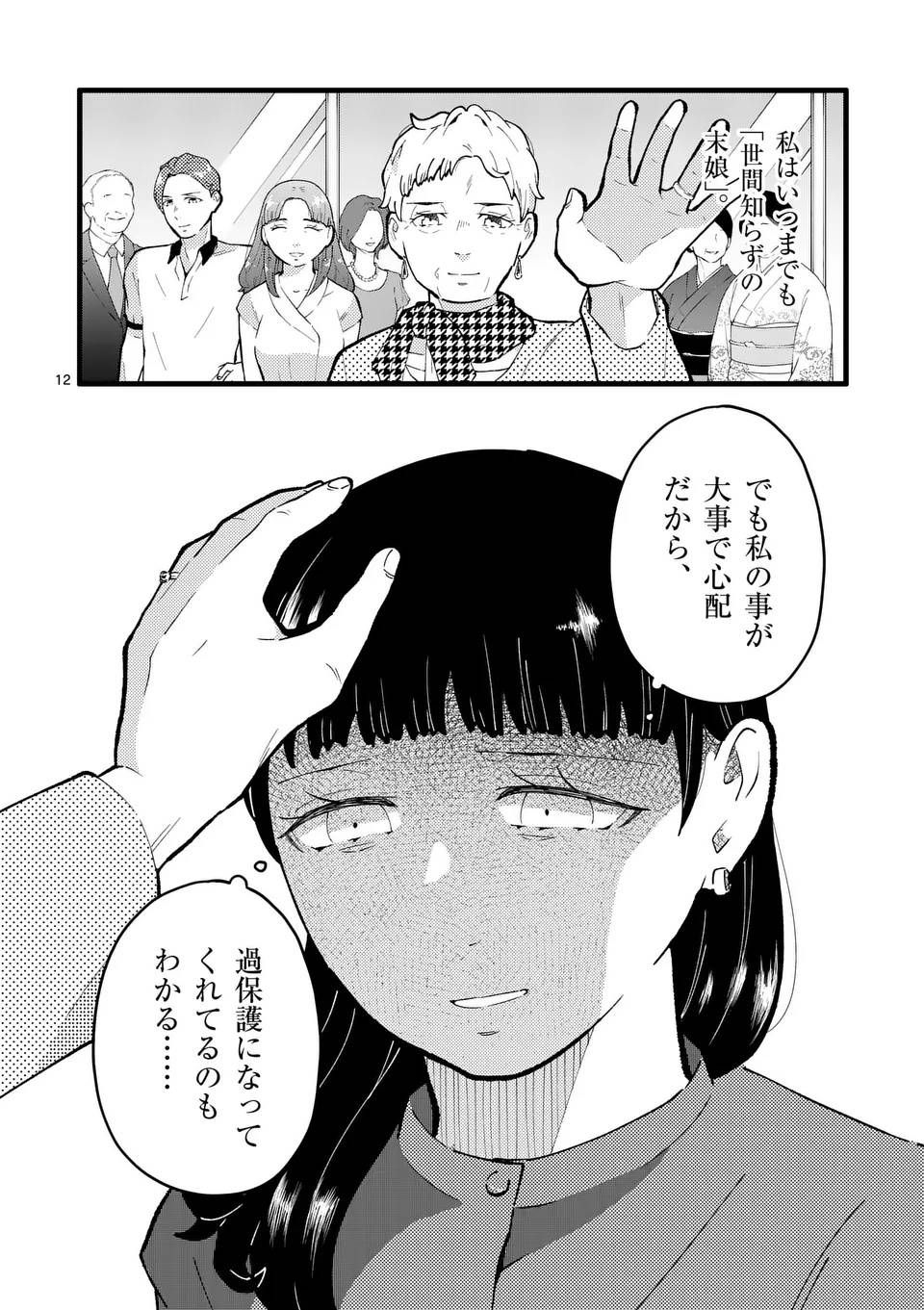 P12