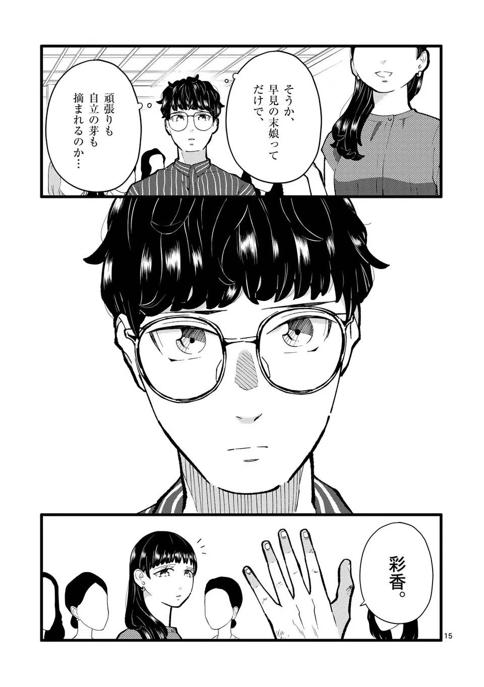 P15