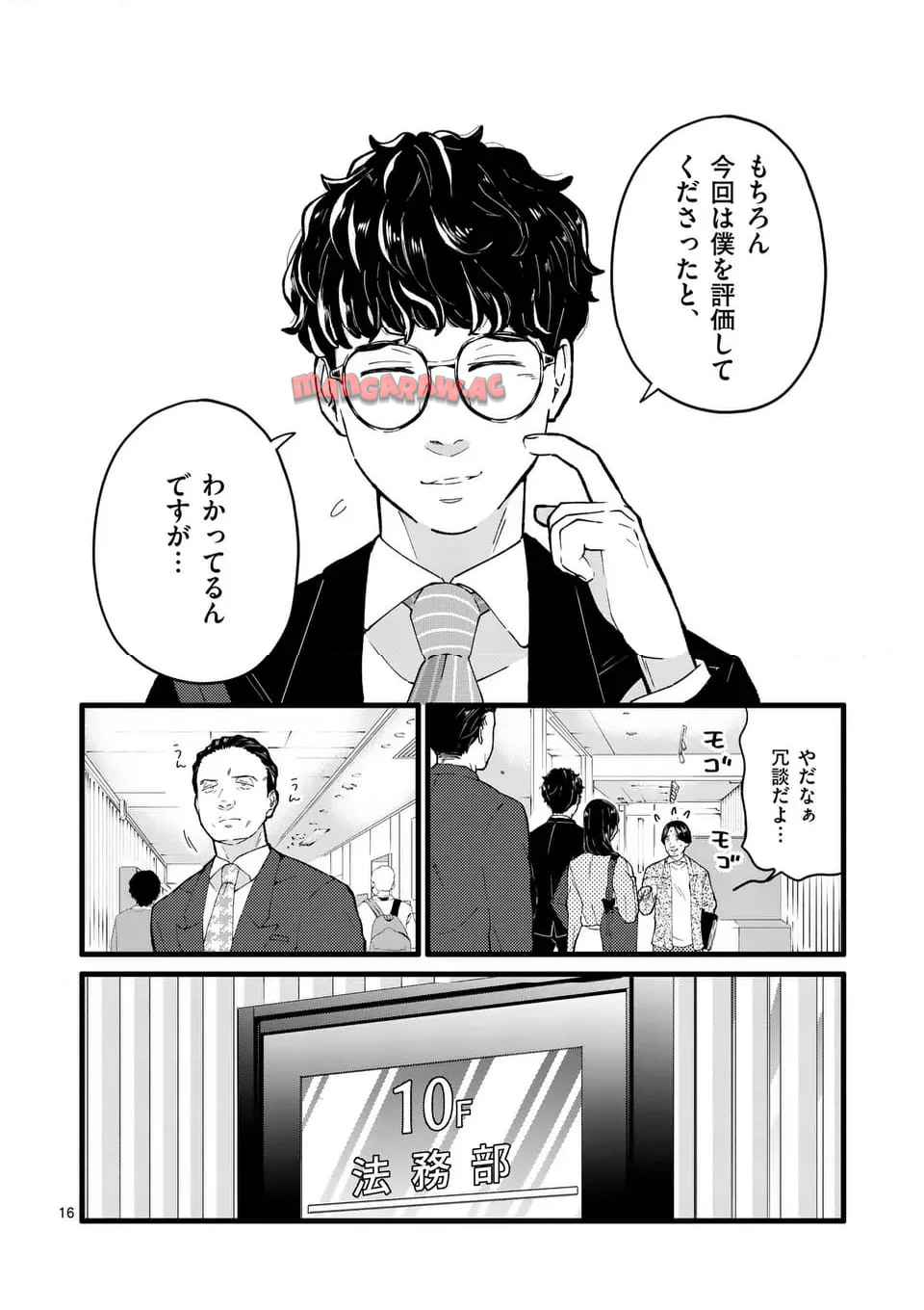 P16