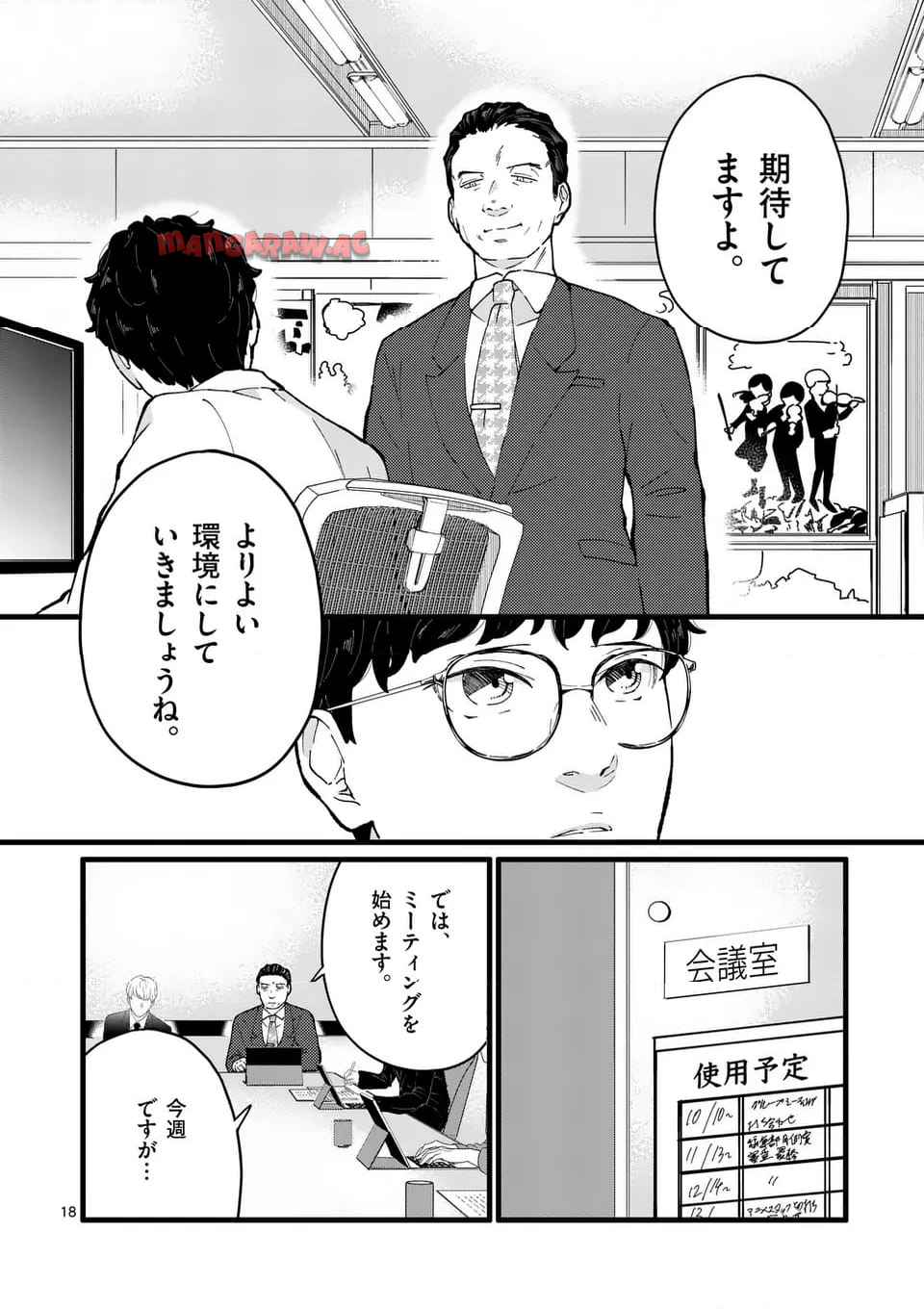 P18
