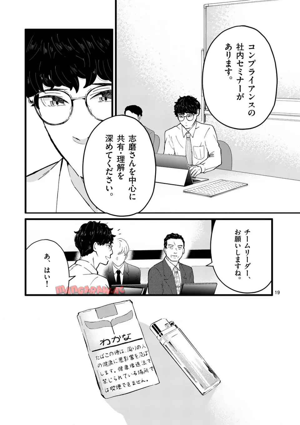 P19