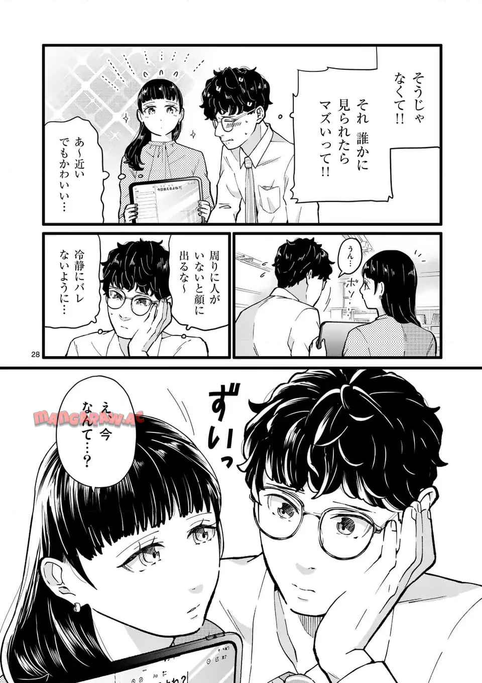 P28