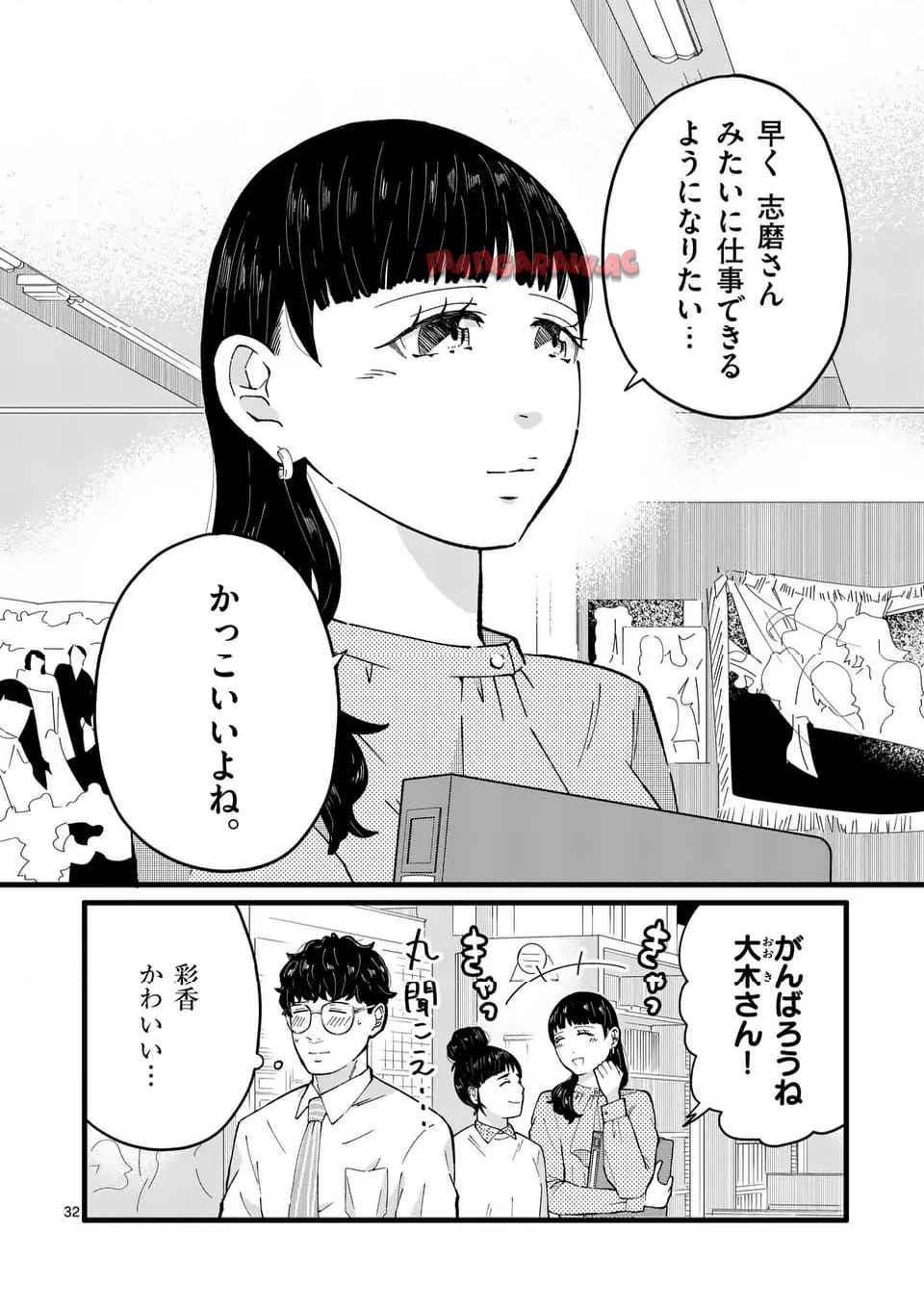 P32