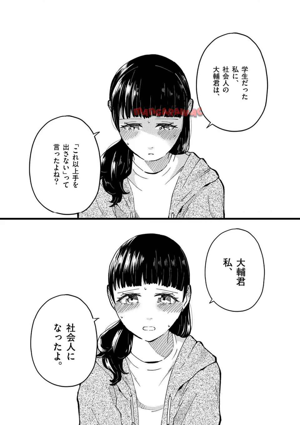 P43