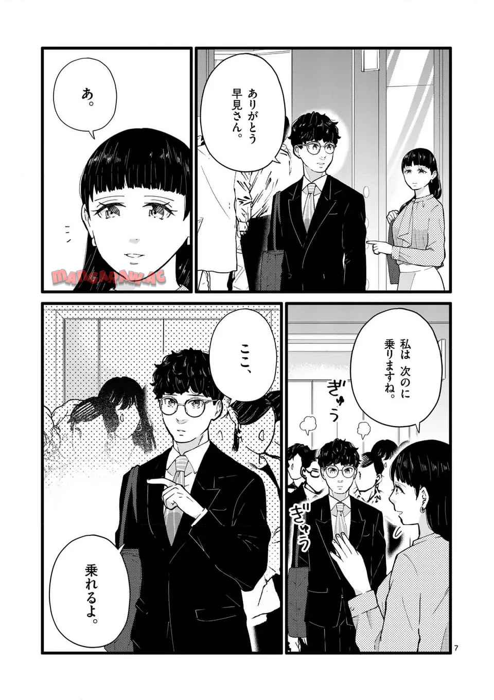 P7