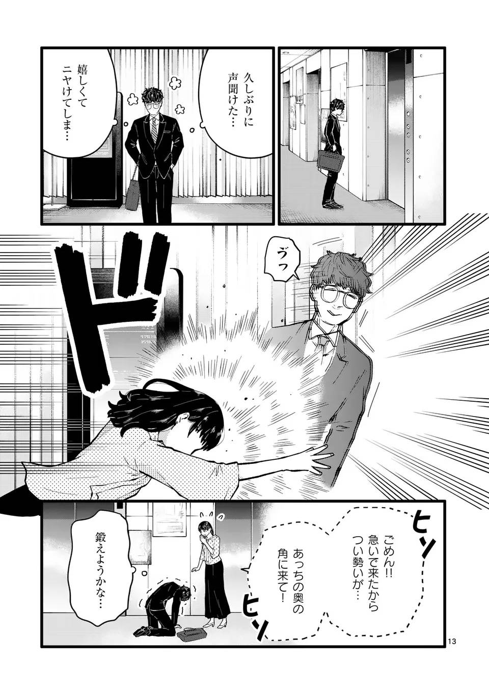 P13