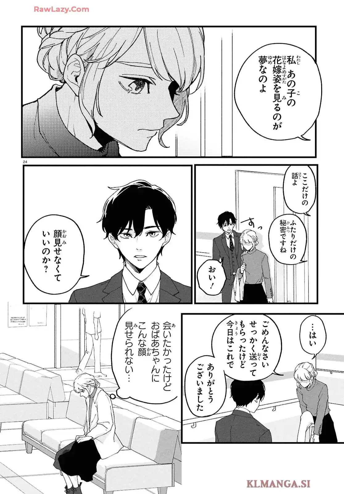 P29