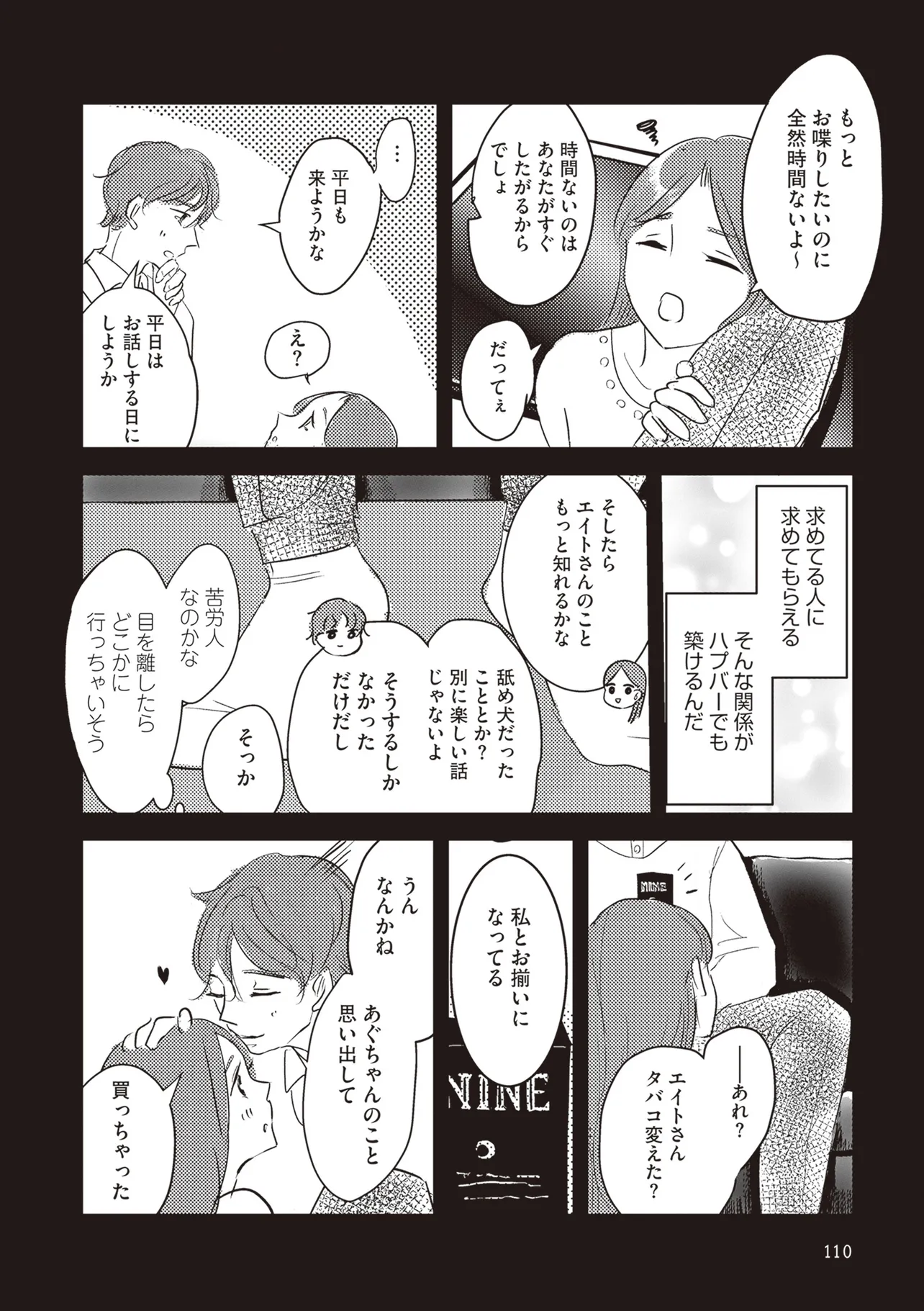 P10
