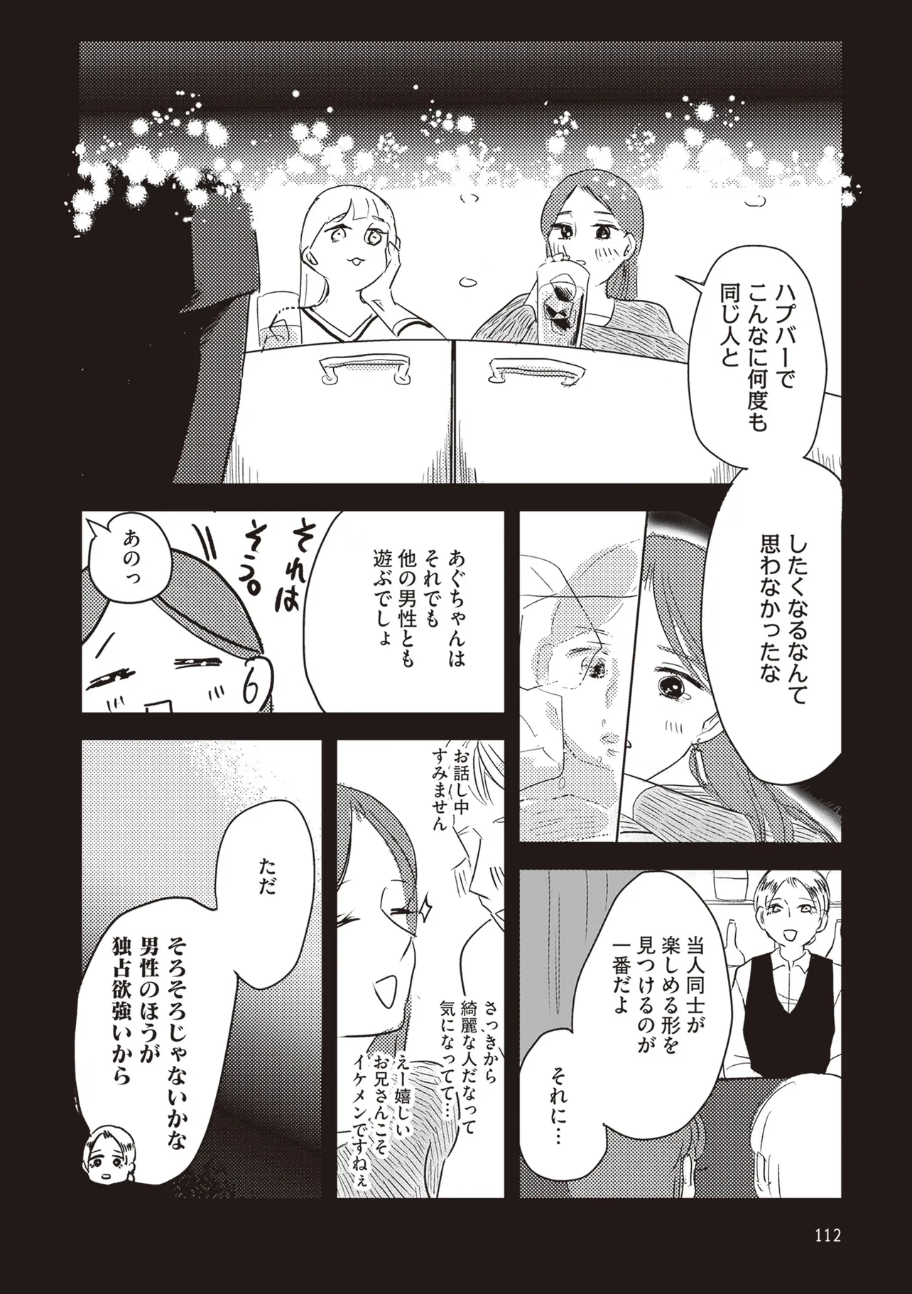 P12