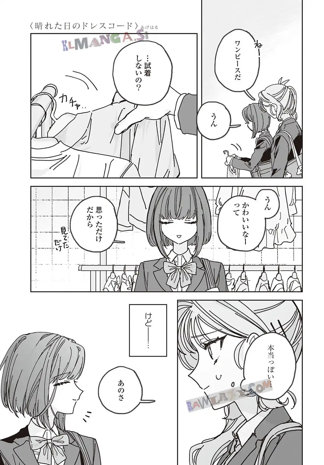 P42