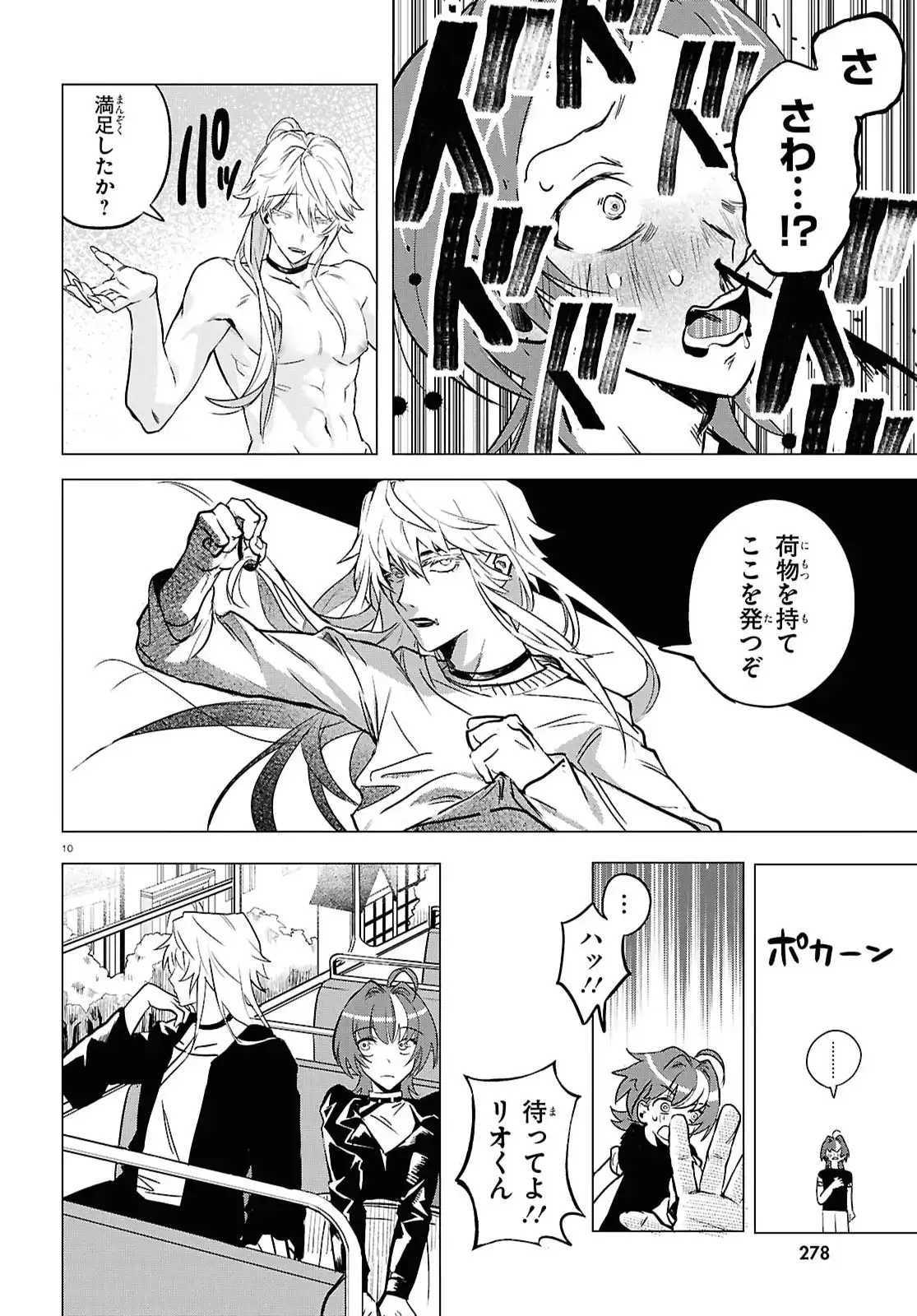 P11