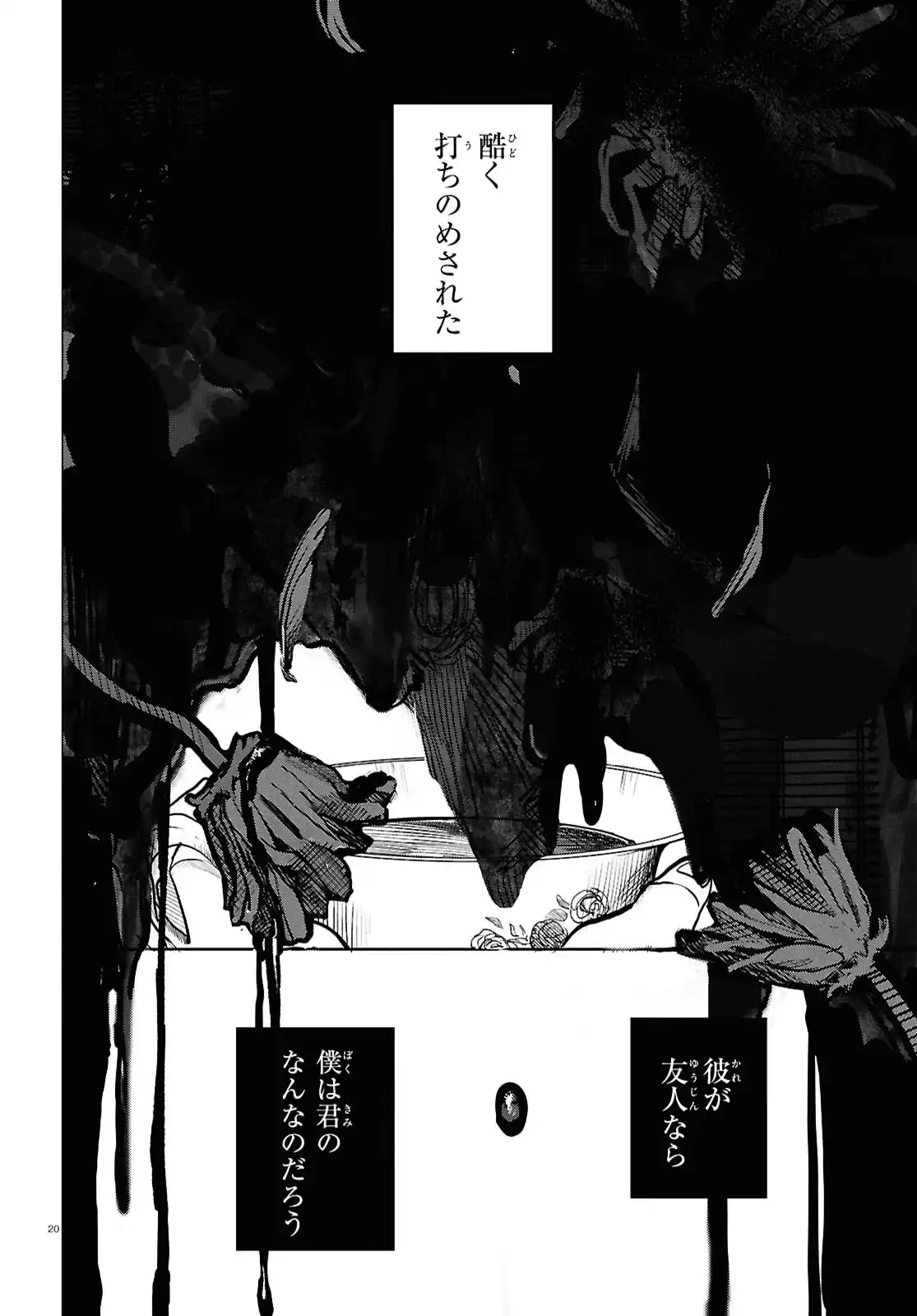 P21