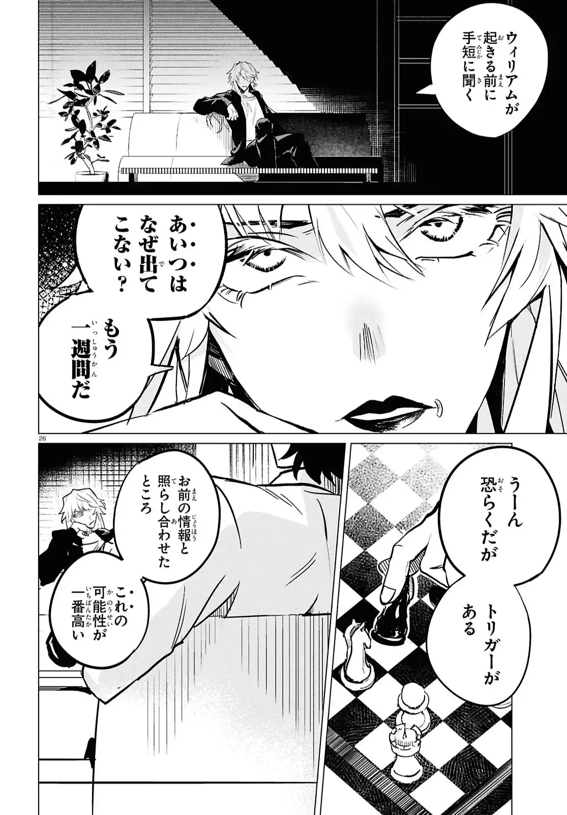 P27