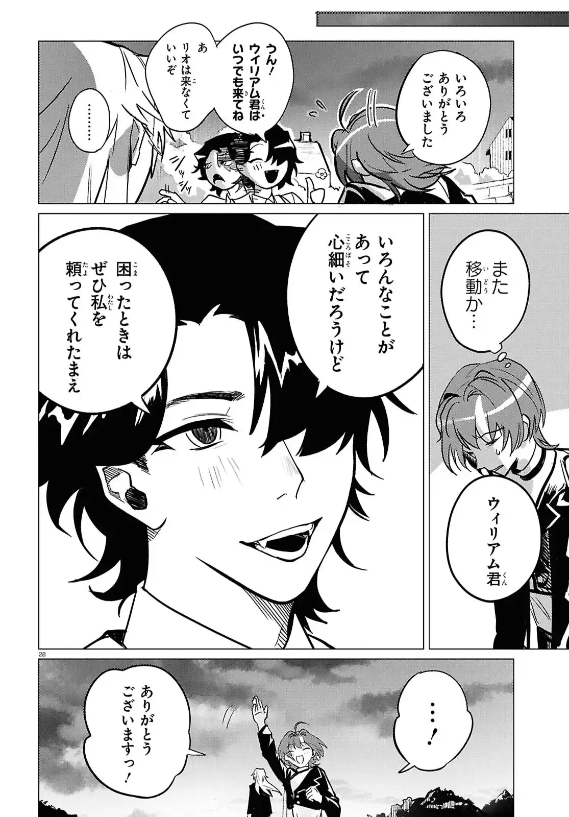 P29