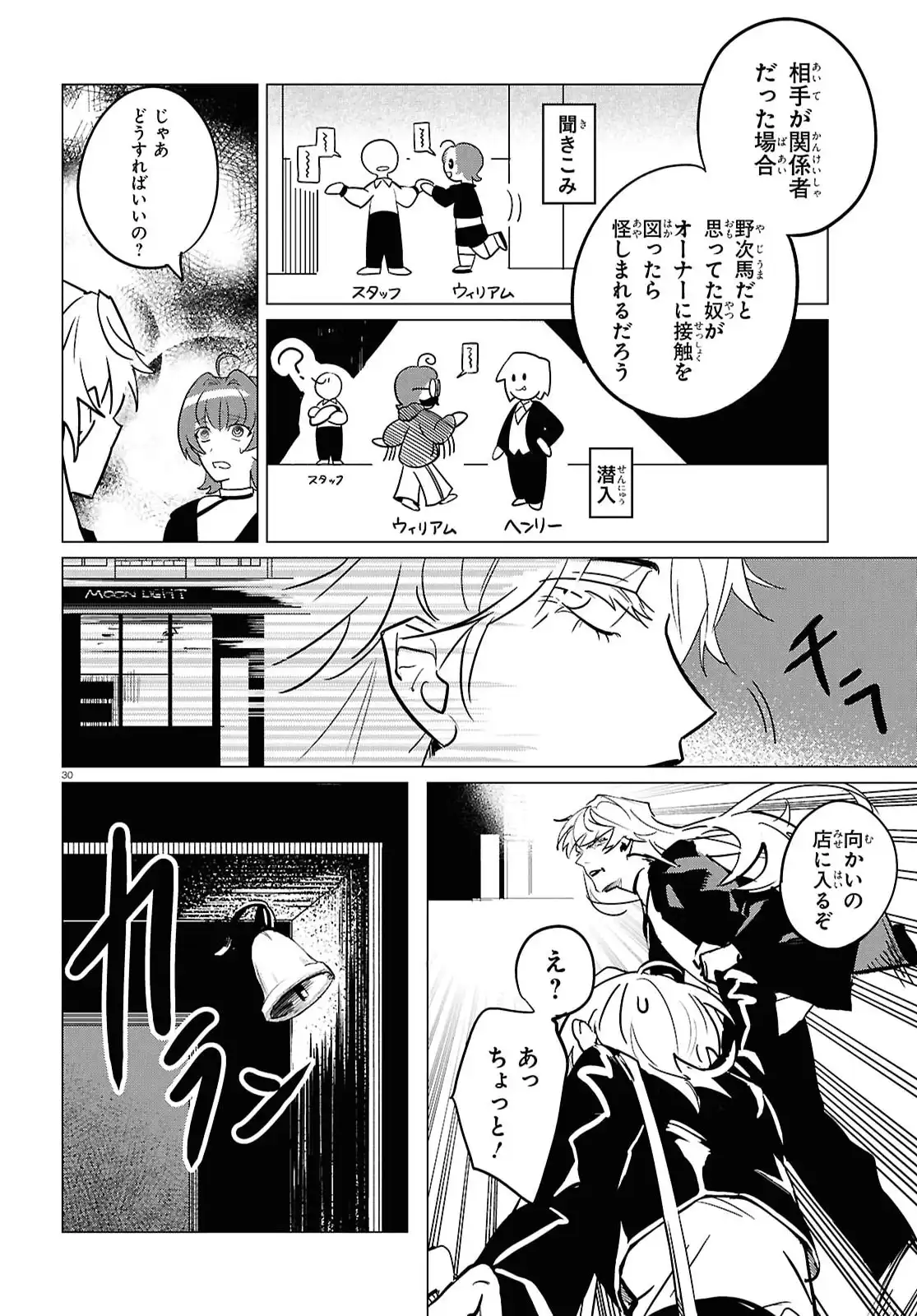 P31