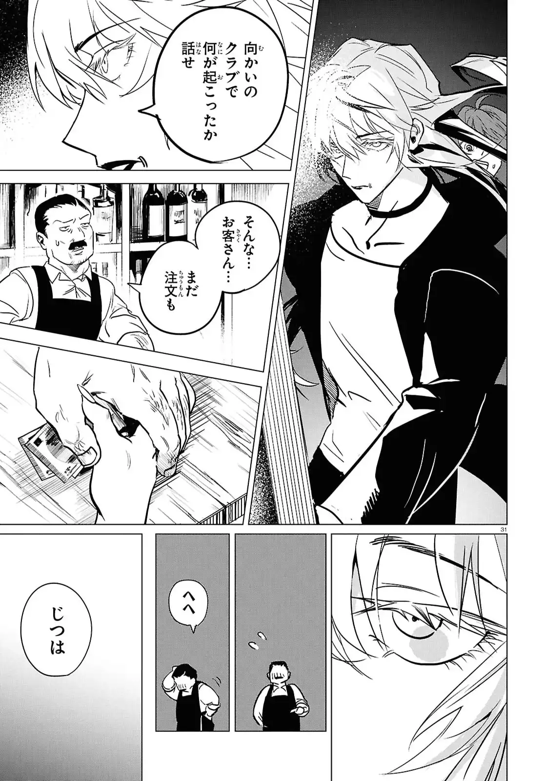 P32