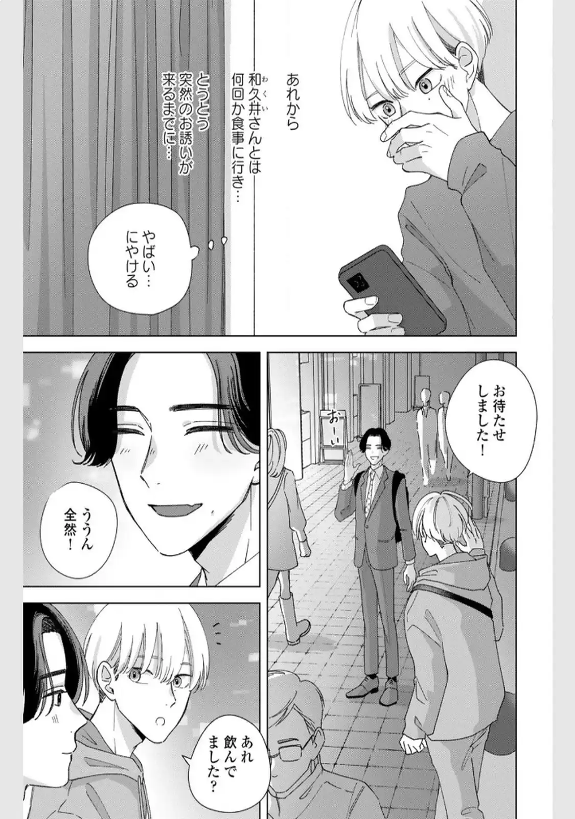 P23