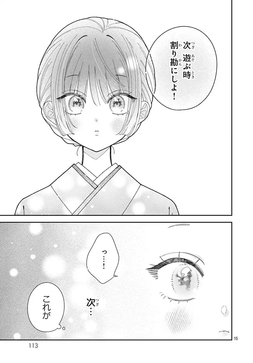 P15