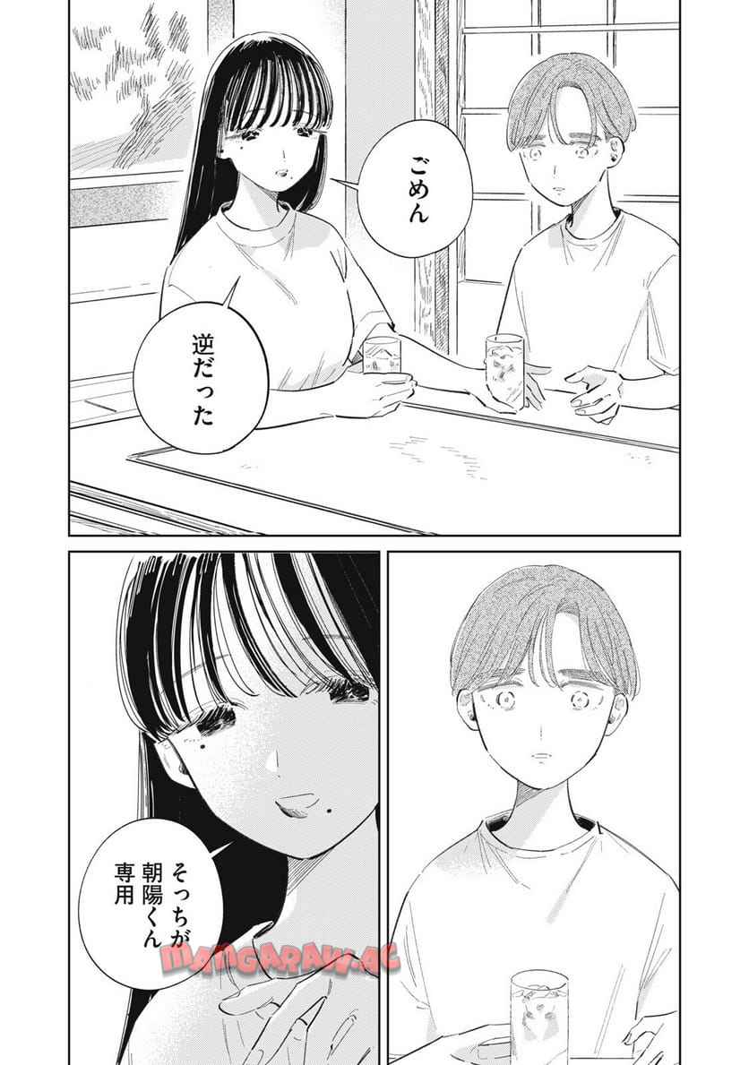 P34