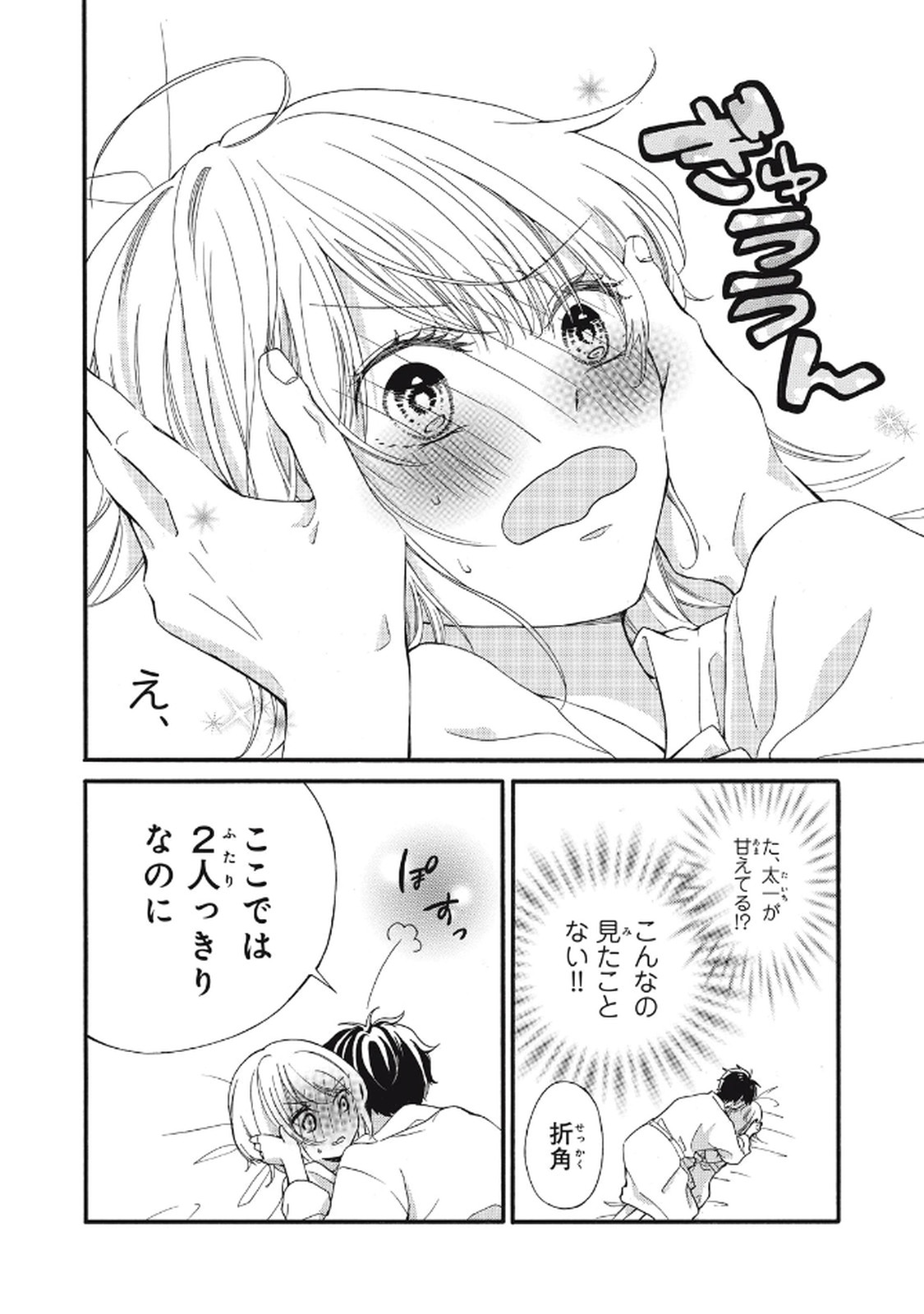 P10