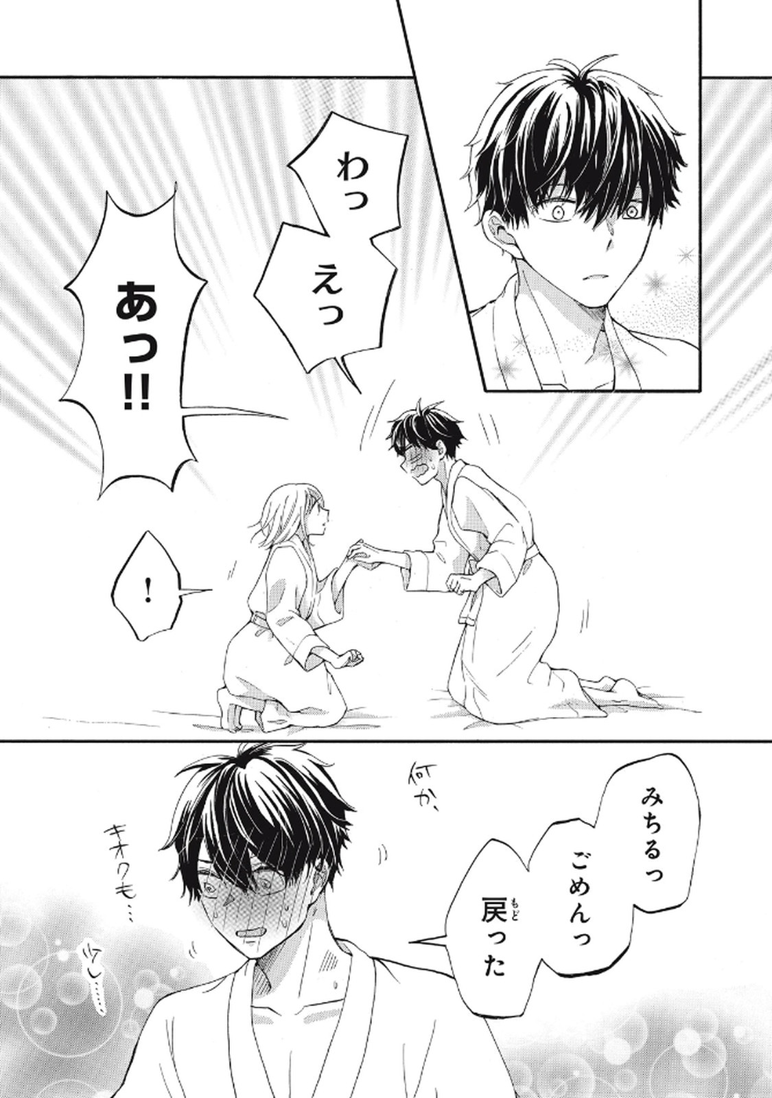 P33