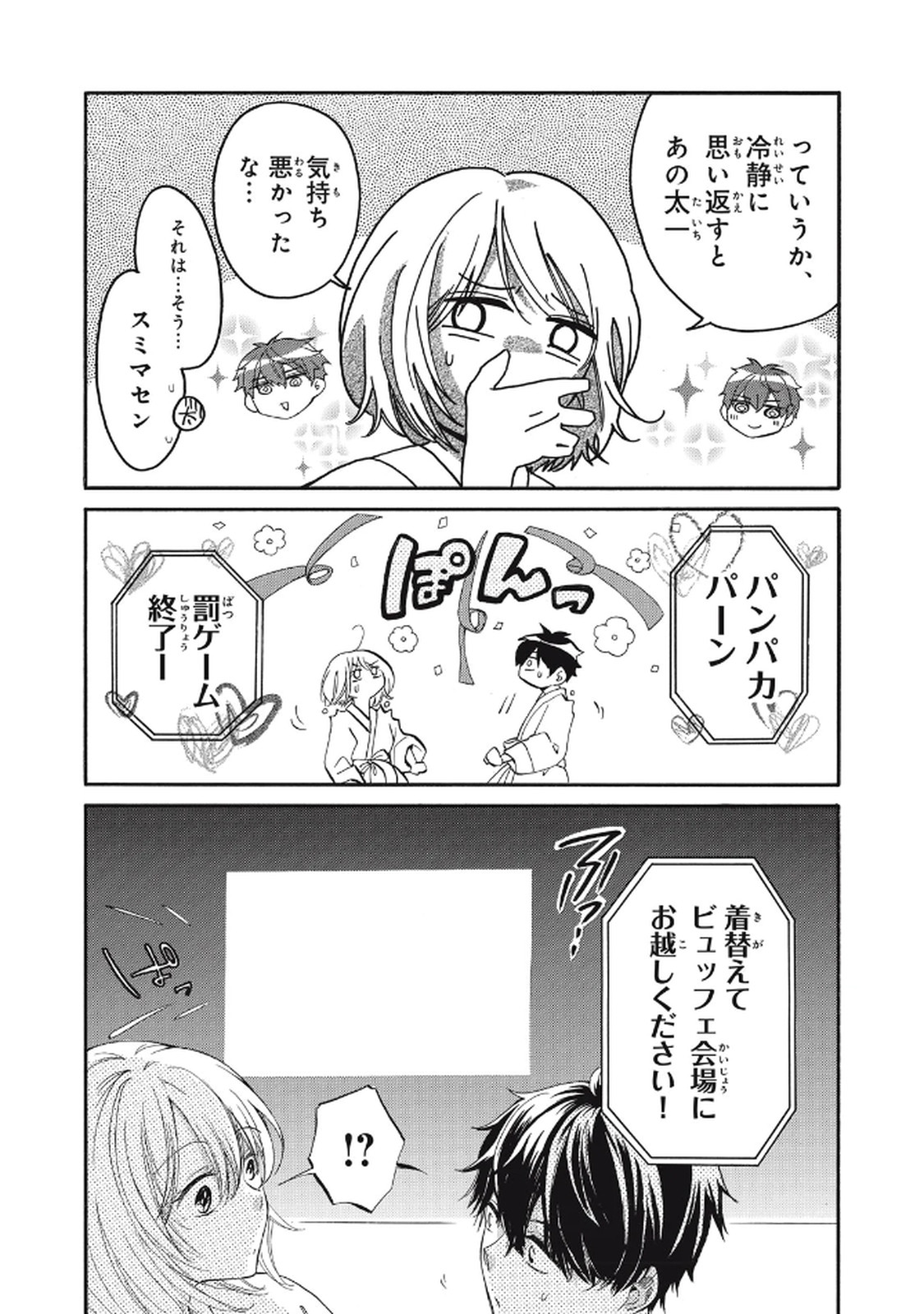 P35