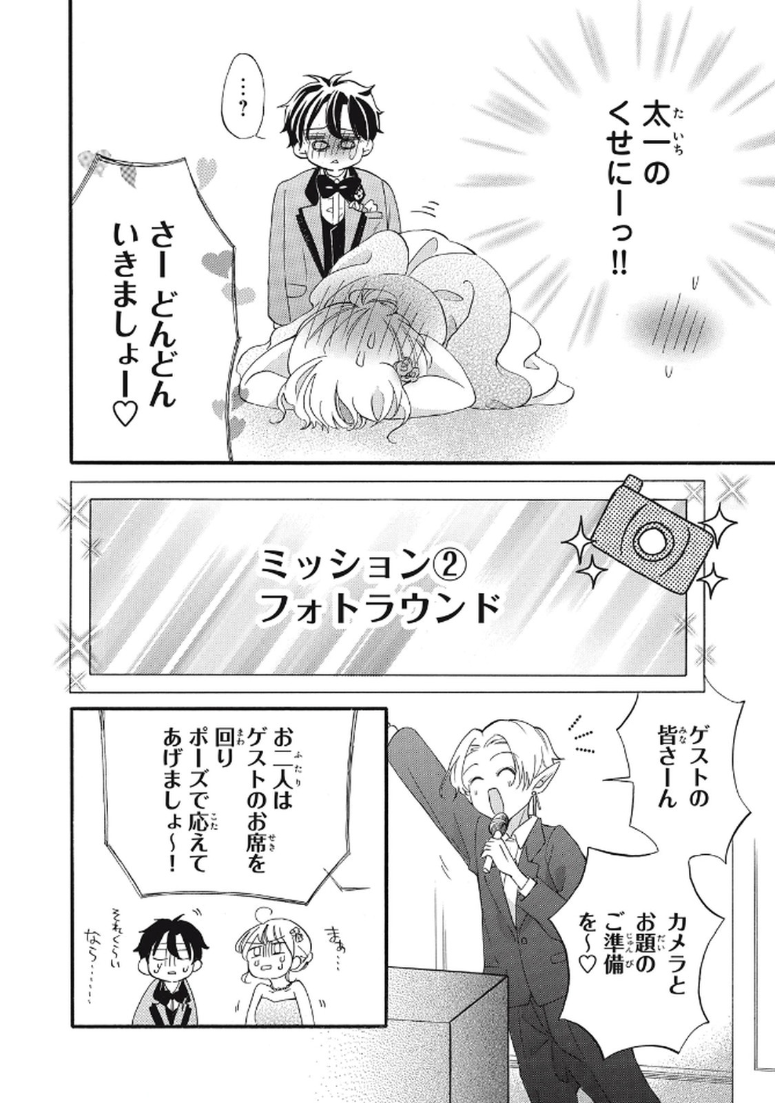 P30